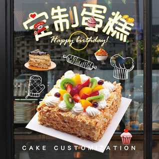 云南昭通大关县蛋糕预定